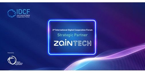 «ZainTECH» شريك إستراتيجي للمنتدى الدولي للتعاون الرقمي