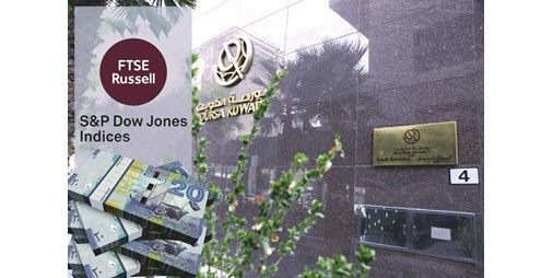 مراجعتا «فوتسي» و«S&P» تقفزان بسيولة «البورصة» إلى 108.8 ملايين دينار