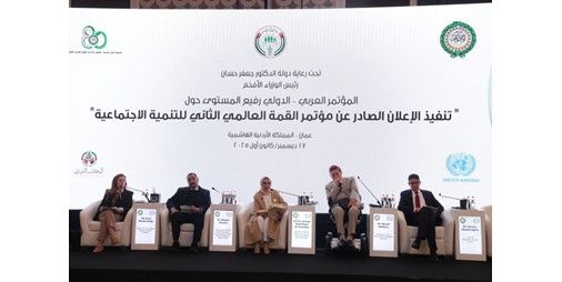 أمثال الحويلة: الكويت حريصة على تطوير برامج الحماية الاجتماعية للفئات الأولى بالرعاية