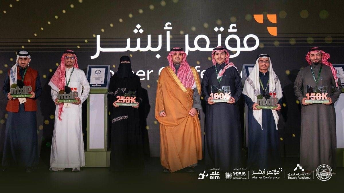 جامعة الملك عبدالعزيز تحقّق المركز الأول في هاكاثون أبشر طويق بمشروع «الظل – The Shadow»