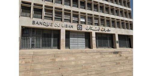 قانون الانتظام المالي.. الحكومة توازن بين ضرورات الإنقاذ وكلفة القرار