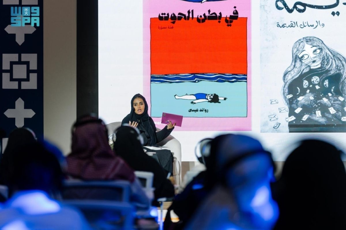 معرض جدة للكتاب يقيم ورشة عمل حول القصص المصورة