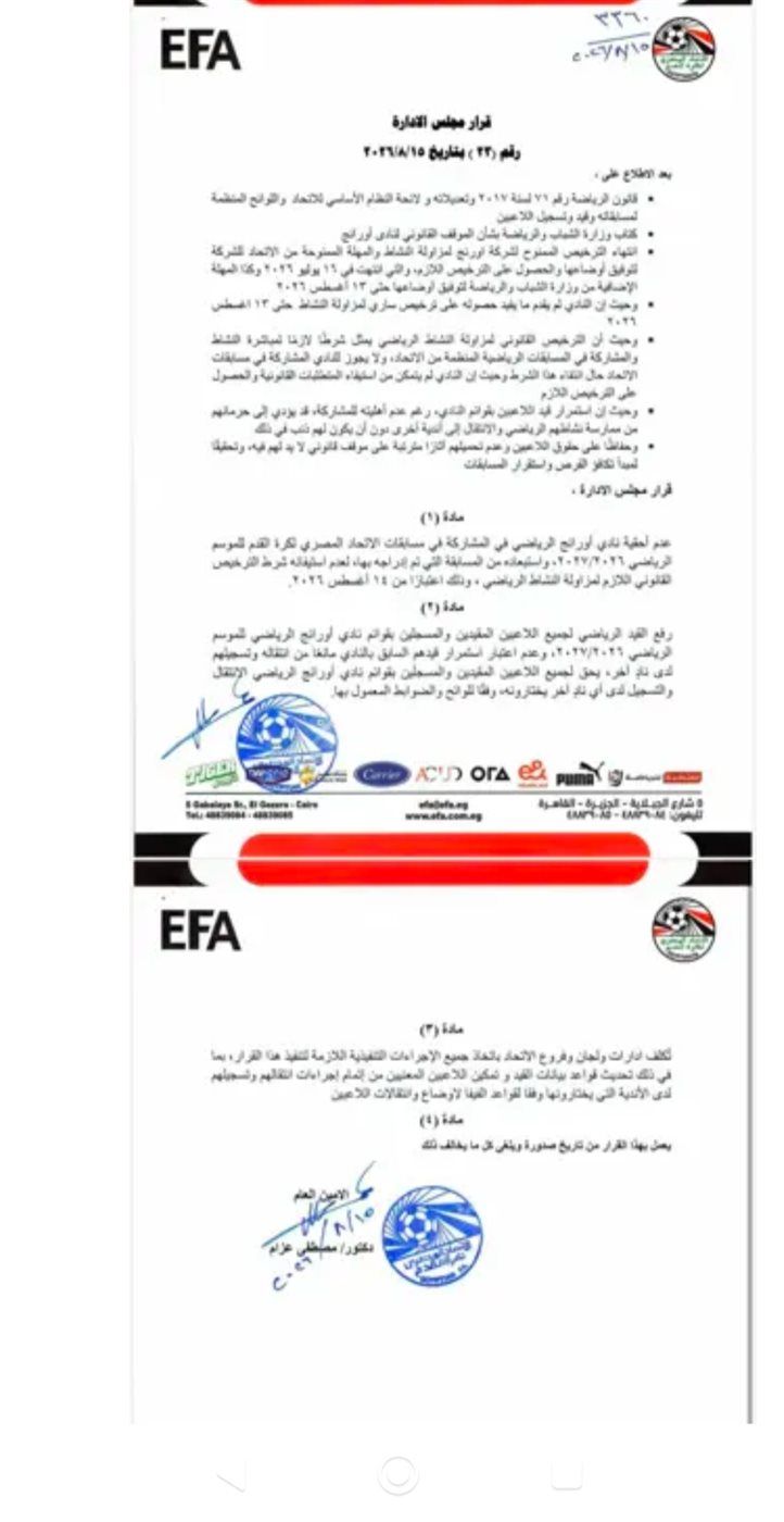 52ee5ed016.jpg