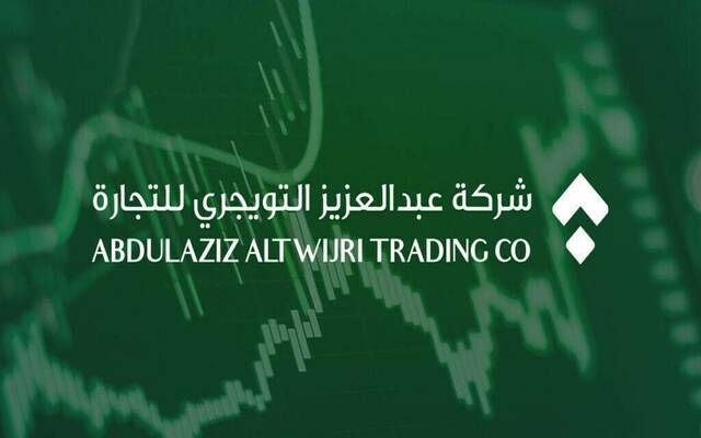 "التويجري" تجدد اتفاقية تسهيلات ائتمانية مع "الراجحي" بقيمة 25 مليون ريال
