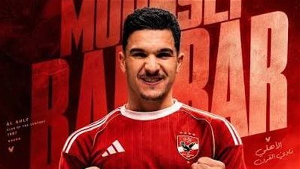 منصف بقرار: الاحتراف الخارجي علمني الكثير واندمجت سريعًا مع لاعبي الأهلي (فيديو)