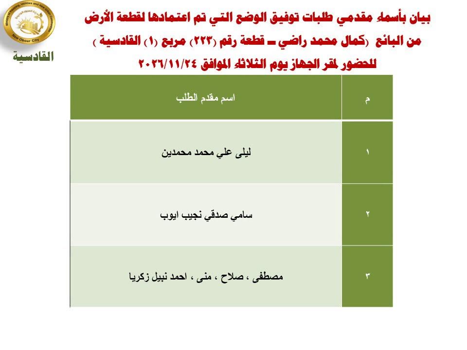 4fe45a2a81.jpg
