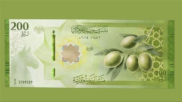 سعر الدولار في مصرف سوريا المركزي مساء اليوم الأربعاء