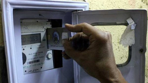عداد الكهرباء مسبق الدفع، طريقة إيقاف صفارة إنذار انخفاض الرصيد