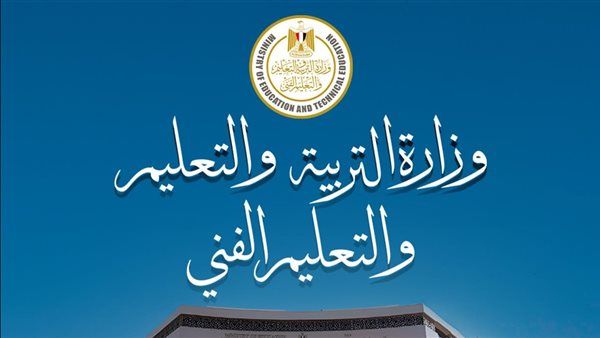 من التوسع إلى قياس الأثر، لماذا يطالب حزب العدل بمراجعة سياسات الدمج التعليمي؟