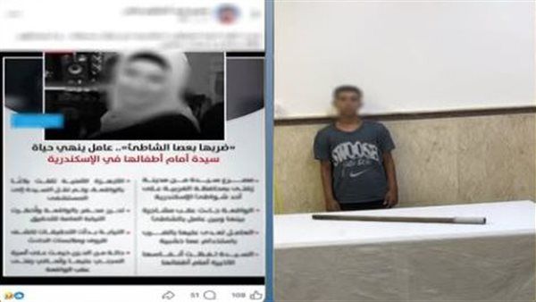 نهاية مأساوية لسيدة على يد عامل، خلاف على مكان الجلوس يحوِّل شاطئًا بالإسكندرية إلى مسرح جريمة قتل