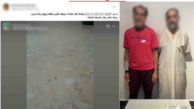 فيديو على السوشيال