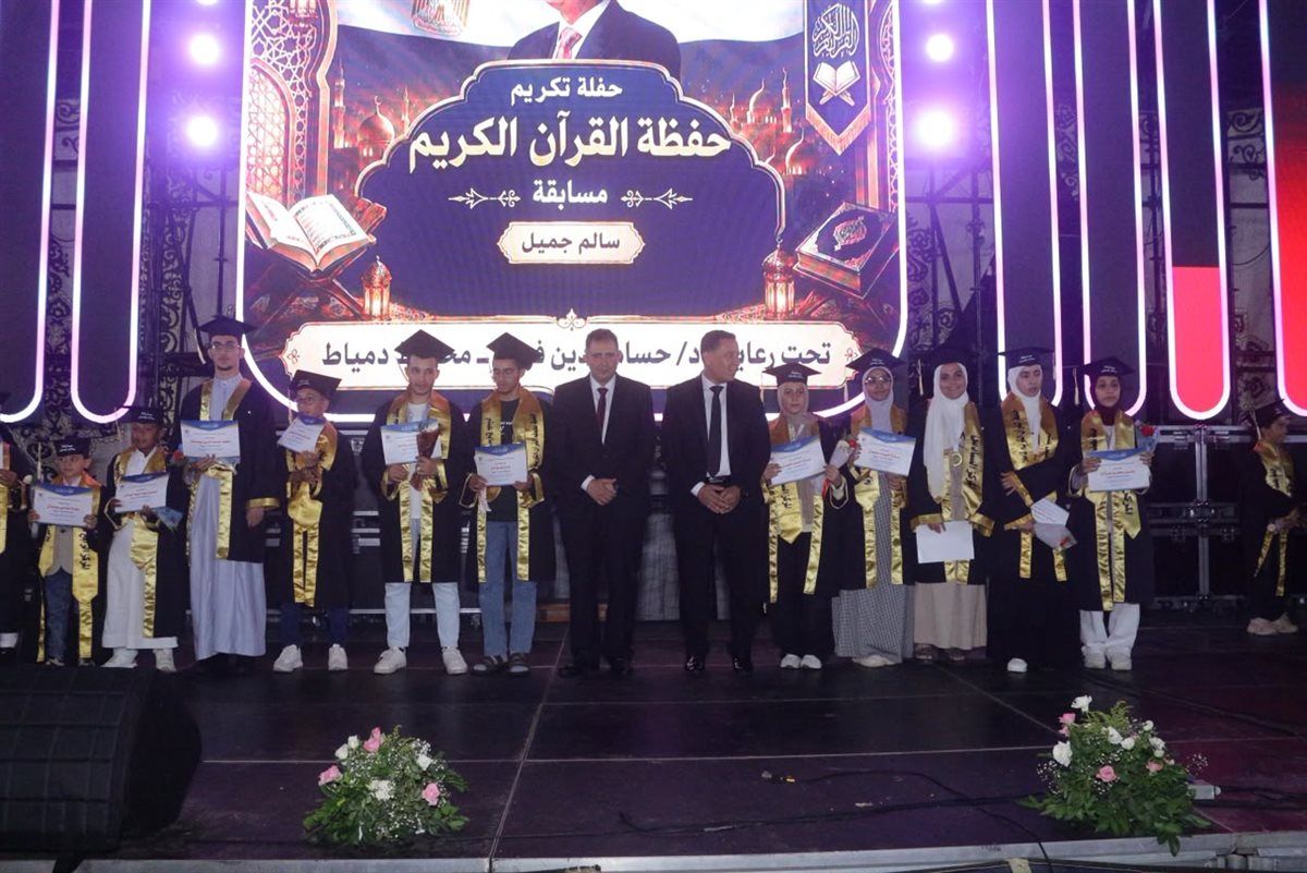 محافظ دمياط يكرم حفظة القرآن الكريم