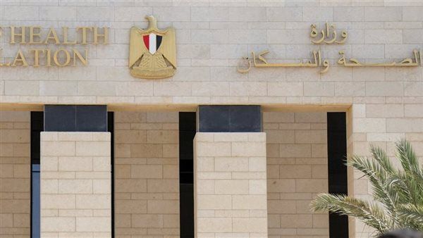 الصحة: أمانة المراكز الطبية تقدم 17.6 مليون خدمة عبر 75 منشأة خلال 2026