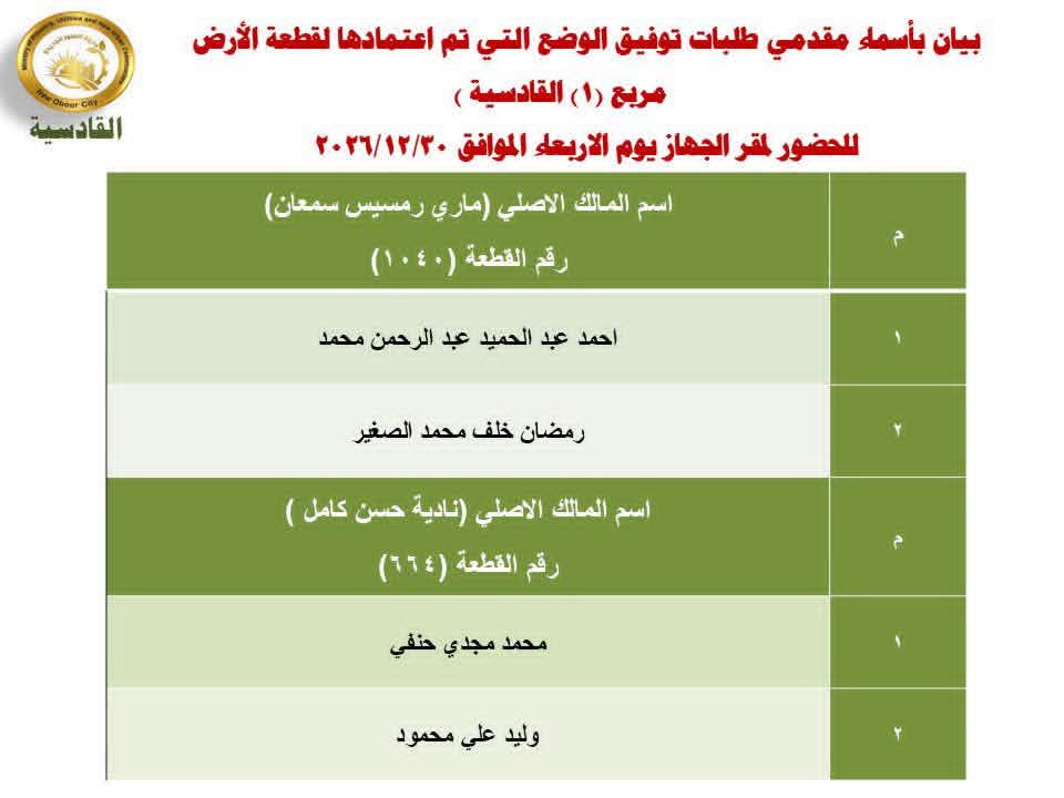 8de3f9af5a.jpg
