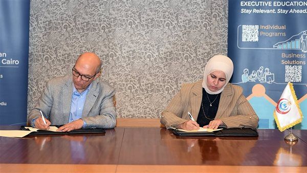 الصحة توقع بروتوكول تعاون لتطوير الكوادر وتنمية المهارات الإدارية والقيادية بالقطاع