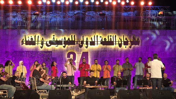 مهرجان القلعة يرفع شعار "كامل العدد" فى ختام دورته الـ34