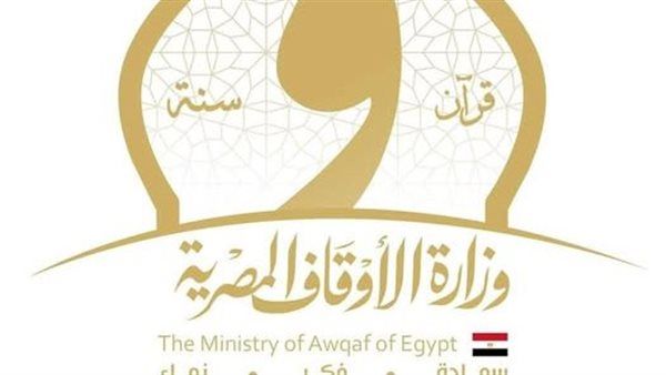 للعاملين في الأوقاف، شروط ورابط التقديم للحصول على تأشيرة حج من الوزارة