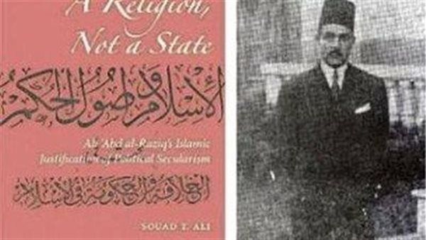في ذكرى تجريده من "العالمية"، قصة معركة علي عبد الرازق وكتاب «الإسلام وأصول الحكم»