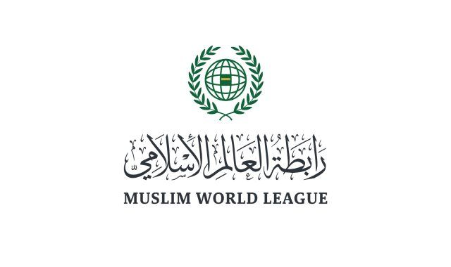 رابطة العالم الإسلامى تؤيد الإجراءات الاحترازية لحكومة السعودية لحج هذا العام