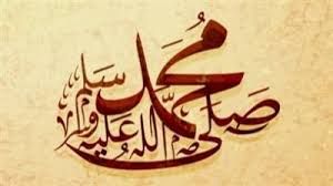 من هي السيدة الشفاء بنت عوف قابلة رسول الله وإحدى النساء اللاتي شهدن مولده