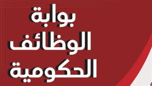 اختبارات وظائف الأوقاف 2026، خطوات الاستعلام وأبرز التعليمات