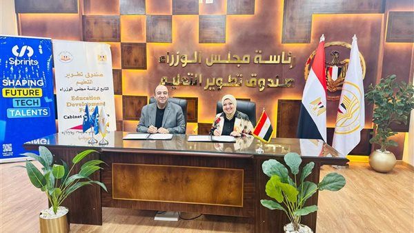 "تطوير التعليم" يوقع اتفاقية لإعداد كوادر في الذكاء الاصطناعي وتحليل البيانات