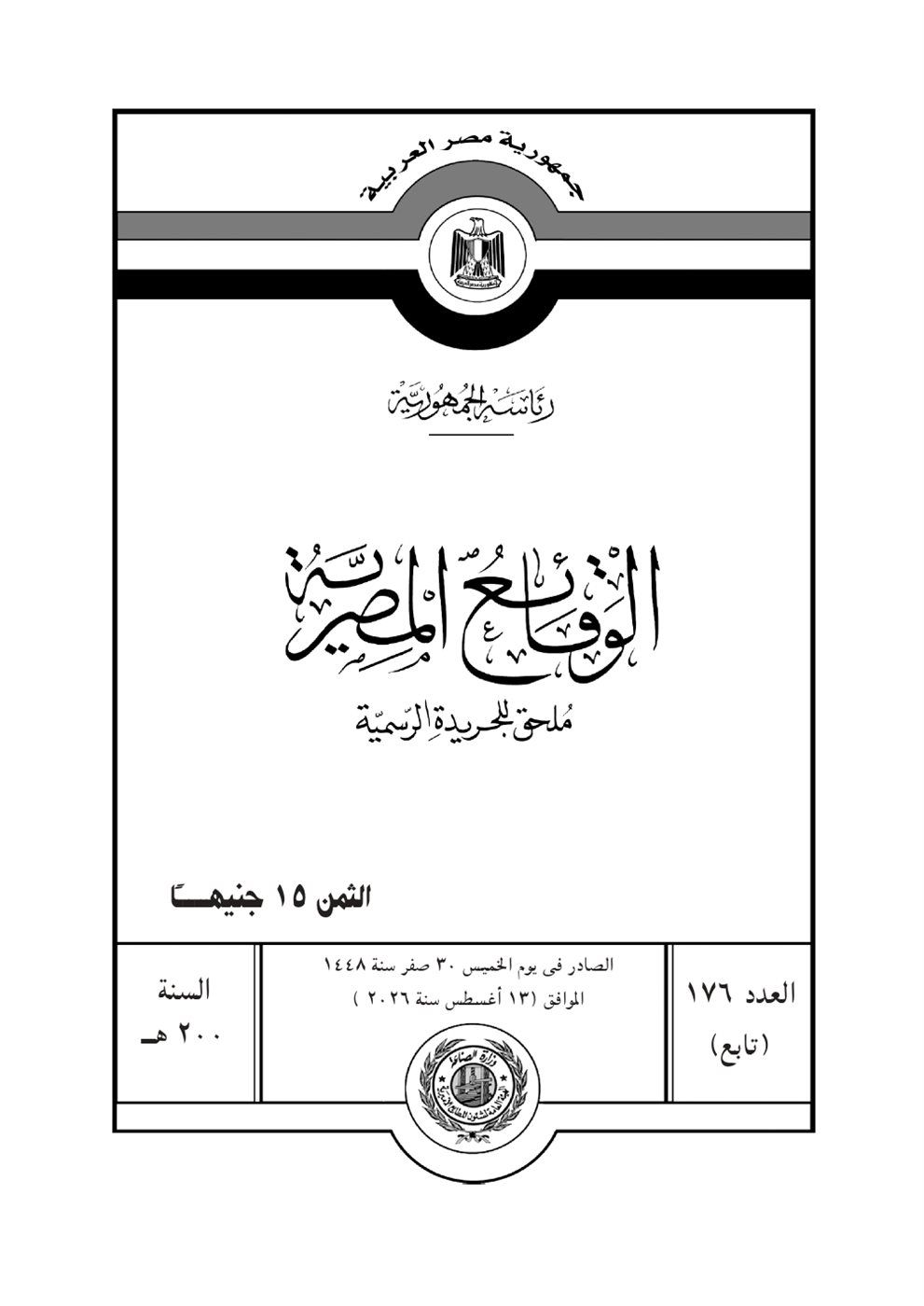 ef972437ad.jpg