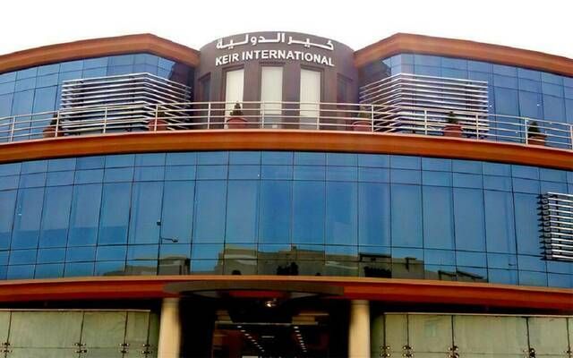 "كير الدولية" تقلص خسائرها 66.8% بالنصف الأول.. والمتراكمة 86.4 مليون ريال