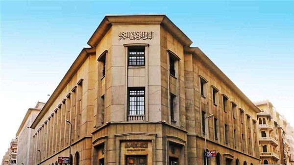 من التقديم حتى الترخيص، تعرف على إجراءات تأسيس البنوك