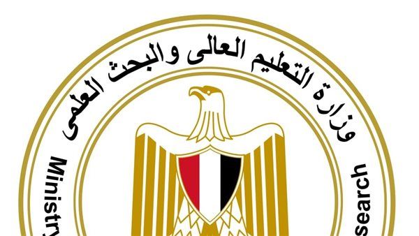 للطلاب وأولياء الأمور، قائمة الكليات والجامعات والمعاهد المعتمدة من التعليم العالي