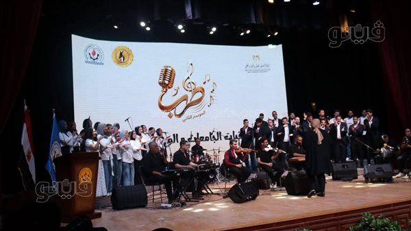 جامعة بني سويف الأهلية «ثالث» الجمهورية فى الغناء الجماعي بمهرجان «طرب»