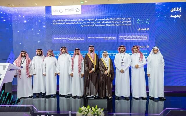 وزارة "الصناعة" تُطلق خدمة لدعم القرارات الاستثمارية ورفع الوعي بالفرص الصناعية