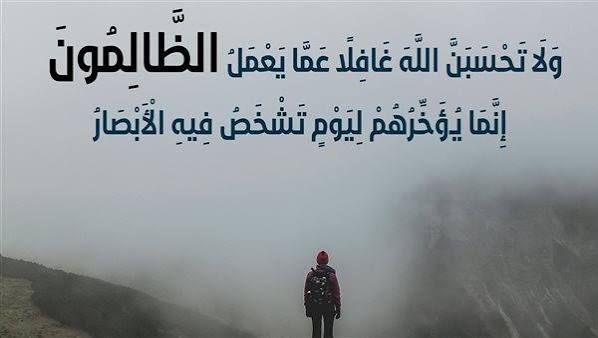 دعاء المظلوم في جوف الليل.. 3 أدعية للنبي للانتقام من كل ظالم