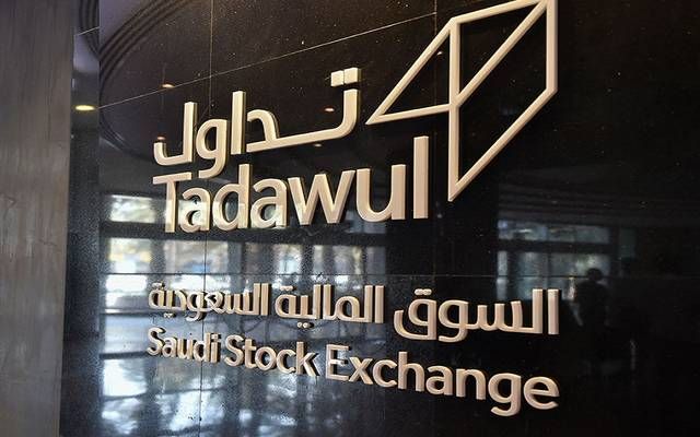 محدث.. السوق السعودي يشهد تنفيذ 15 صفقة خاصة بقيمة 218 مليون ريال