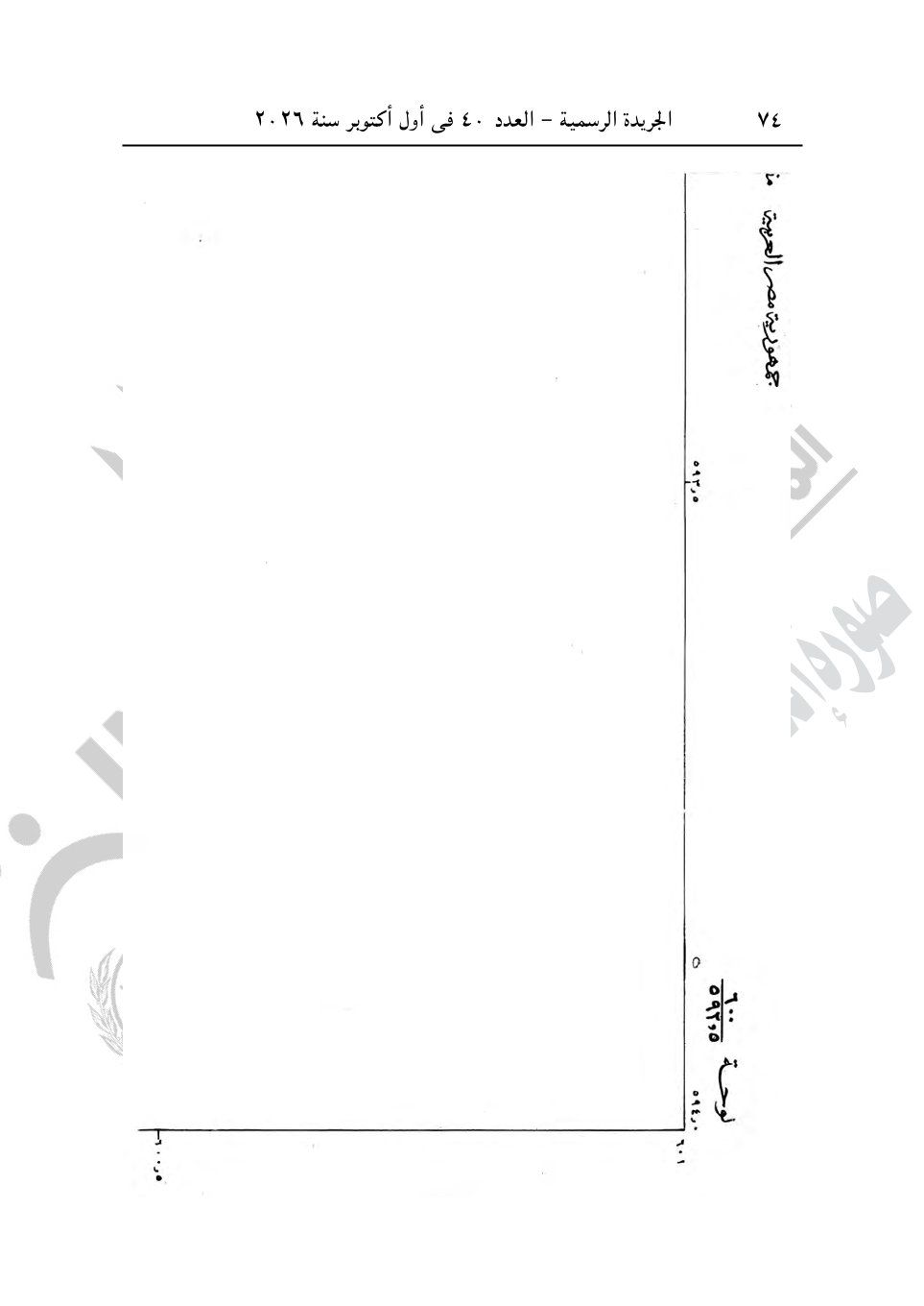 092a6d0631.jpg