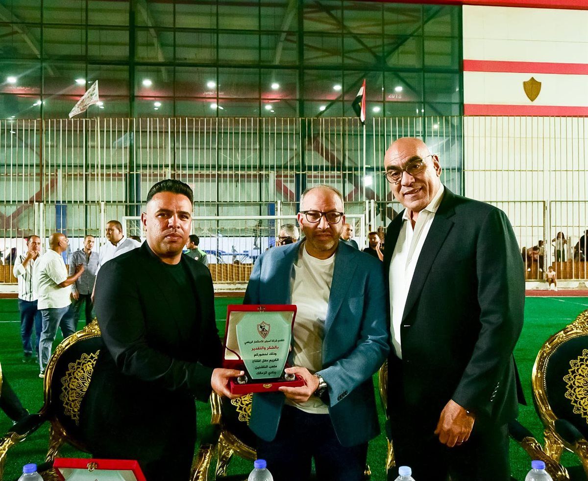بحضور حسن شحاتة، افتتاح ملعب الناشئين رقم «1» بنادي الزمالك