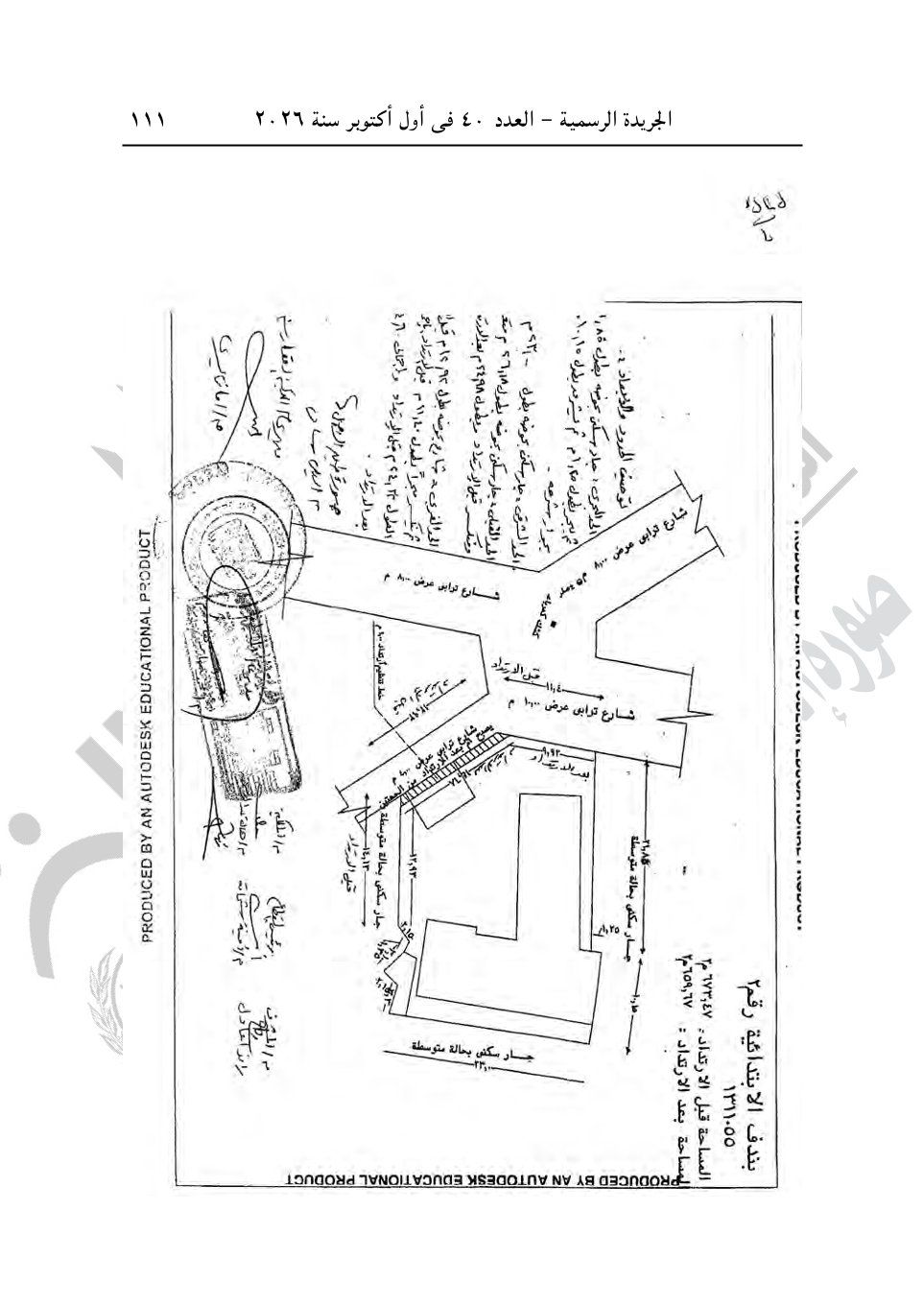 ac895f5937.jpg