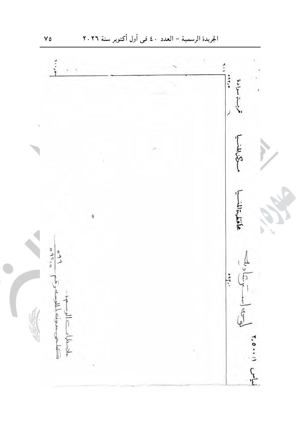 ca49472d81.jpg