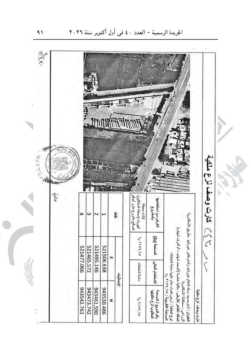 cad5da893f.jpg