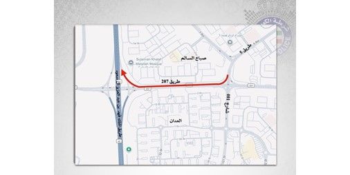 «المرور»: إغلاق كلي لطريق 207 بين صباح السالم والعدان