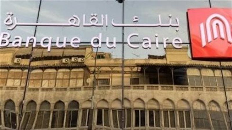 ماذا تفعل بعد تعطل وصول تحويلات إنستاباي في بنك القاهرة؟