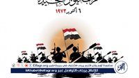 رئيس جامعة قناة السويس يهنئ الرئيس السيسي بالذكرى الـ53 لانتصارات أكتوبر ويؤكد أن النصر سيظل شاهدًا على عظمة الإرادة المصرية