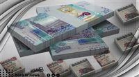 سعر الدينار الكويتي اليوم الأحد 4 أكتوبر