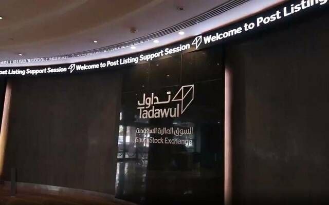 السوق السعودي يشهد تنفيذ 7 صفقات خاصة بقيمة 43.93 مليون ريال