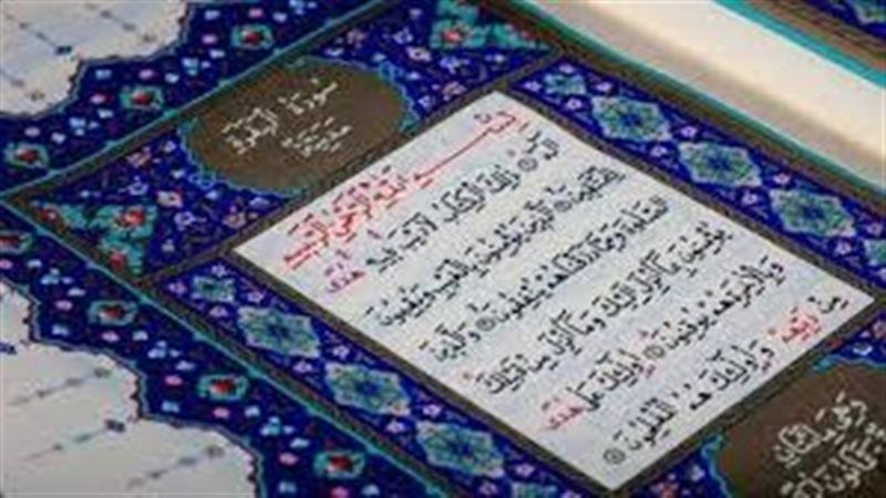 تفسير رؤيا قراءة سورة البقرة في المنام وعلاقتها بطول العمر