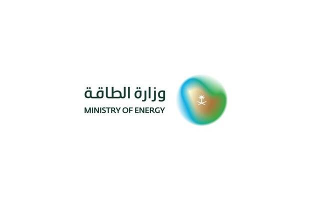 وزارة الطاقة تمنح "غاز" ترخيص شبكة توزيع الغاز الطبيعي بالمدينة الصناعية بالخرج