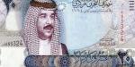 ارتفاع سعر الدينار البحريني مقابل الجنيه في بنك مصر مساء اليوم الأربعاء