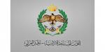 الجيش الأردني: تعرضنا لاعتداء صاروخي مصدره إيران دون تسجيل أي خسائر في الأرواح