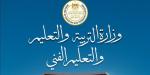 انطلاق المعسكر التمهيدي للطلاب الجدد بمدارس حديد عز للتكنولوجيا التطبيقية بالإسكندرية