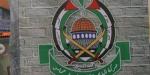 حماس: خطاب نتنياهو بالأمم المتحدة “فارغ ومليء بالأكاذيب”